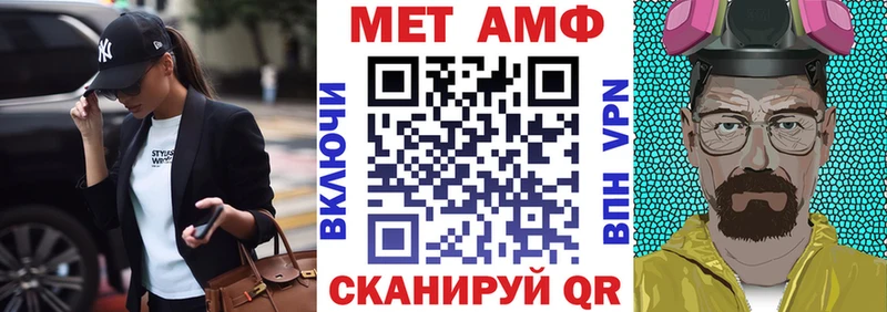 АМФЕТАМИН 98%  Тында 