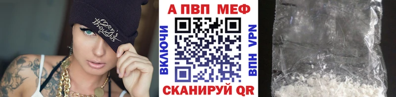 как найти закладки  Тында  Alfa_PVP СК 