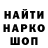 ГЕРОИН гречка Warspeed