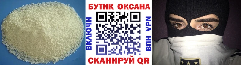 сколько стоит  Тында  БУТИРАТ 1.4BDO 