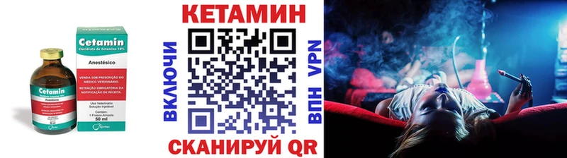 Кетамин VHQ  Тында 
