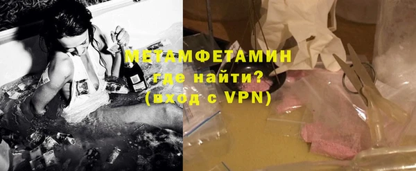 соль ск Абаза