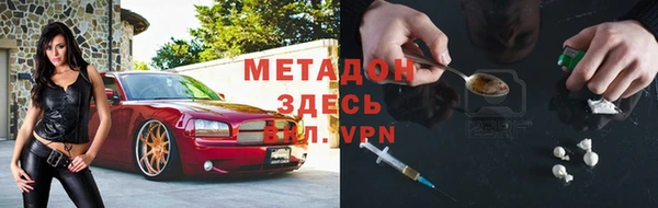 сатива Абдулино