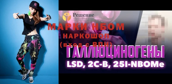 сатива Абдулино
