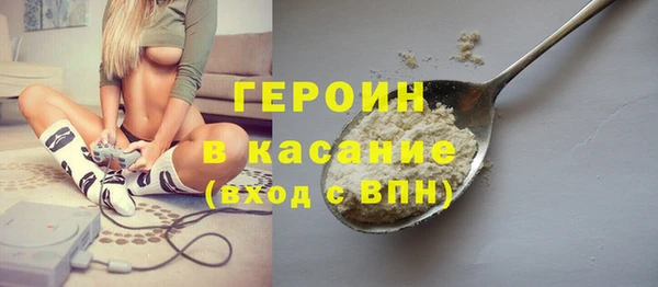 спиды Абинск