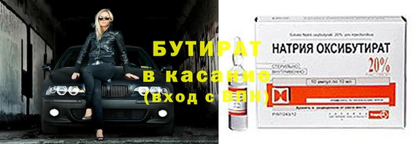 соль ск Абаза