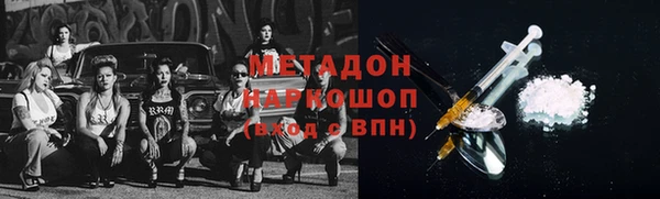 кокаин премиум Алексеевка