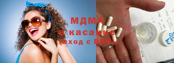 соль ск Абаза