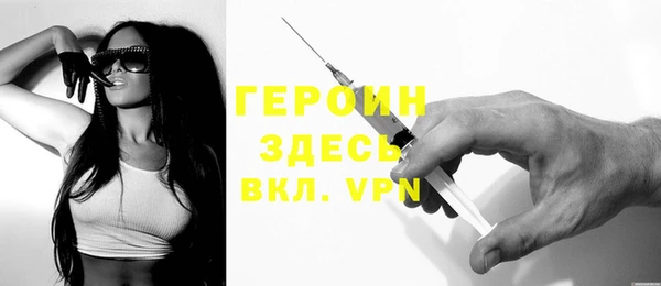 соль ск Абаза