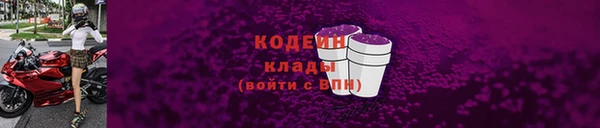 спиды Абинск