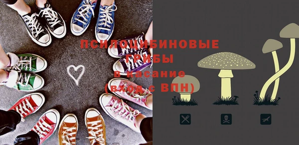 спиды Абинск