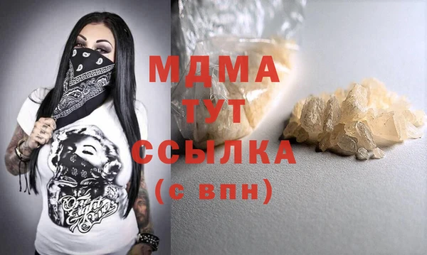 сатива Абдулино