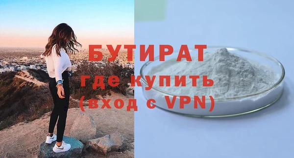 сатива Абдулино