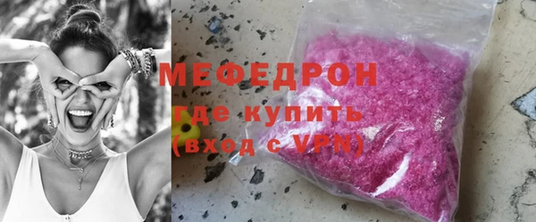 сатива Абдулино