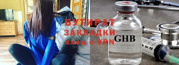сатива Абдулино