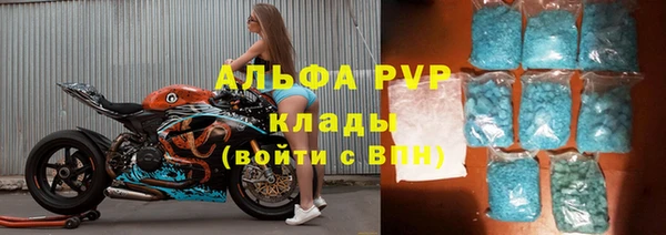 спиды Абинск