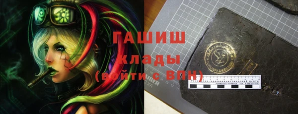 сатива Абдулино