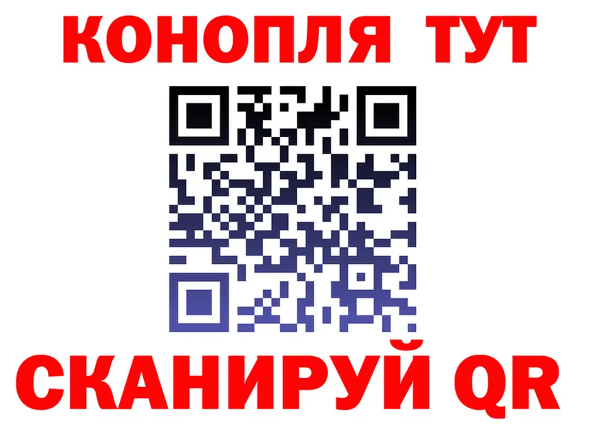 Cannafood конопля зеркало площадка блэк спрут Тында