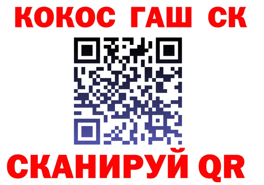 Наркота  как зайти Тында