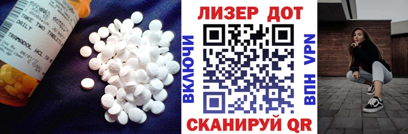 Лсд 25 экстази кислота  Тында 