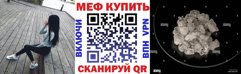 цена наркотик Тында МЕФ 4 MMC