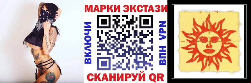 Наркотические марки 1,5мг  даркнет какой сайт  Тында 