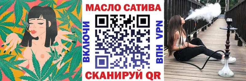 купить закладку  Тында  ссылка на мегу tor  ТГК вейп 